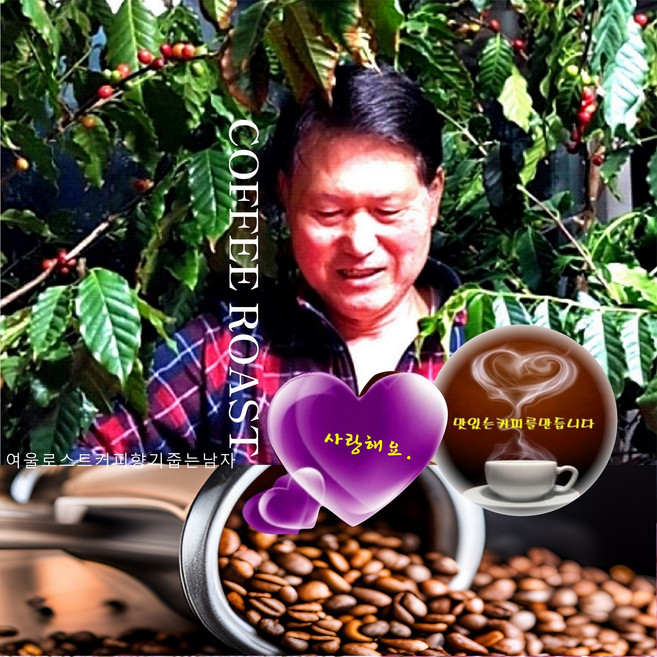 3대원두커피 예멘모카마타리 파나마게이샤 하와이코나 자메이카블루마운틴, 홀빈 3 블루마운틴, 200g, 1개