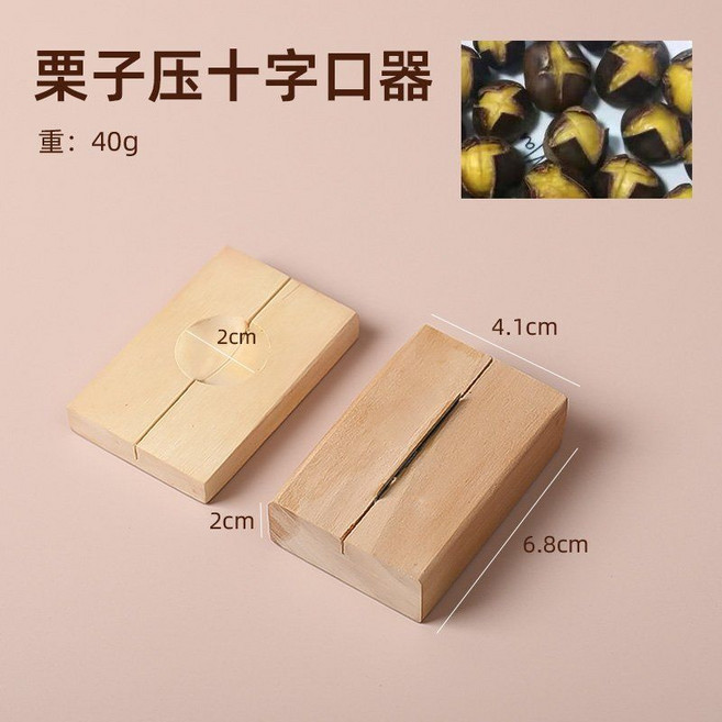 은행 껍찔 박피기 은행까는기계 잣 밤까는 밤 칼지내는 호두망치 씨빼기, 1개