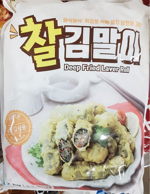 찰김말이튀김 미가 냉동 2K X5, 2kg, 5개