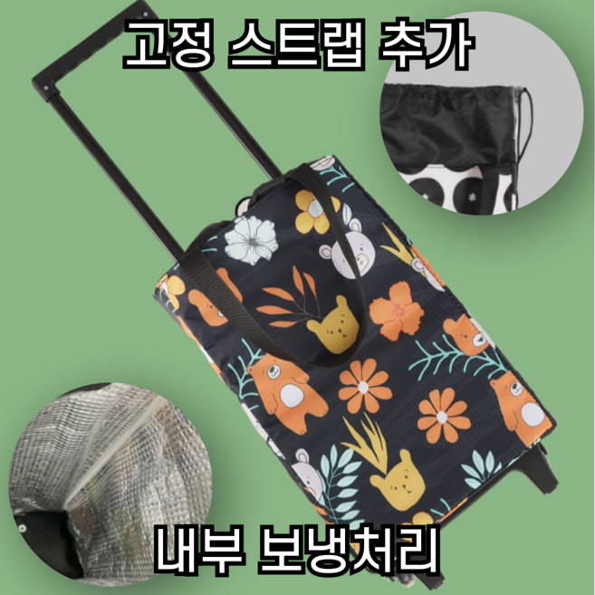 나우브 슬림한 휴대용 시장바구니 캐리어, 1개, 와일드 비어