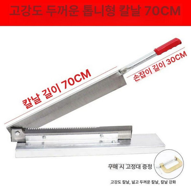 대형 손 작두 1개, 카키, 60 이상, 24cm