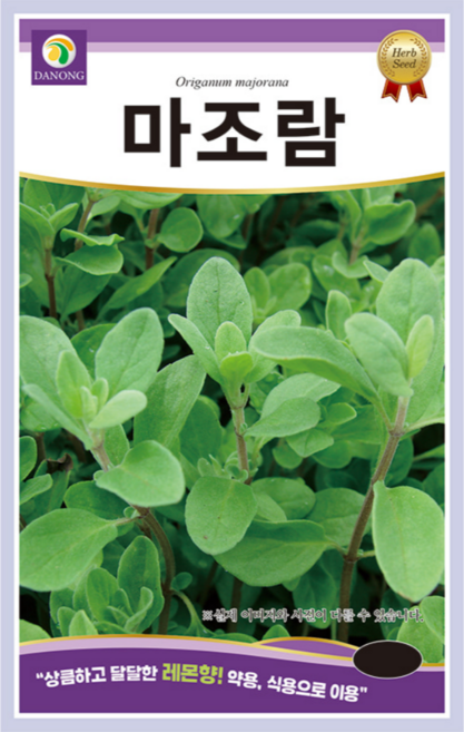 [주주씨앗] 마조람 씨앗 0.5g (2000립) / 상큼하고 달달한 레몬향 허브 종자 / 봄 파종 허브씨앗 씨앗몰, 1개