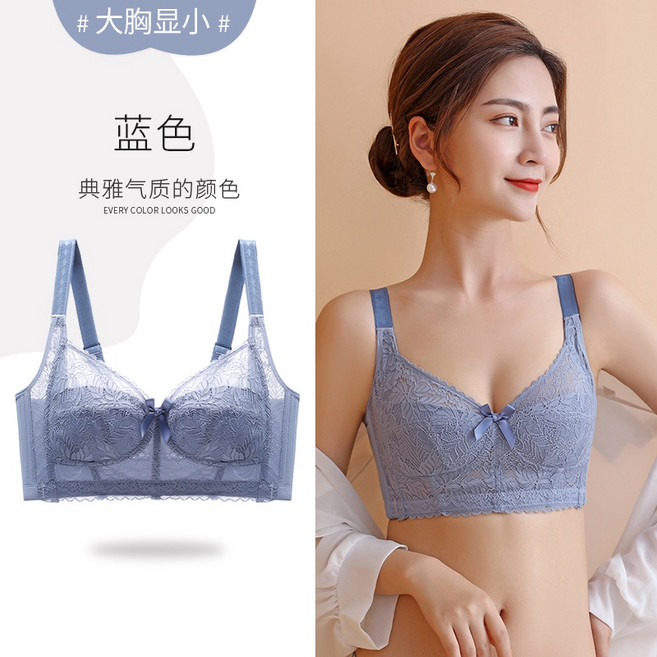 大碼內衣 調整型 無鋼圈內衣 收副乳 防下垂