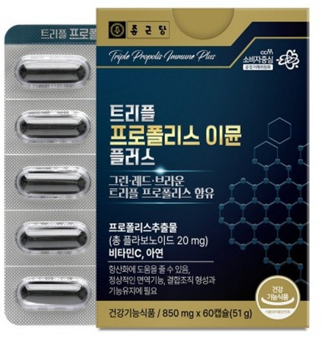 그린프로폴리스 프로폴리스이뮨 환절기 면역력 관리 아연 비타민C 대두레시틴 60캡슐, 1개, 60정