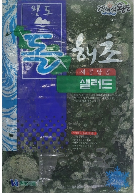 가락시장 돌해초 (2kg*6개)아이스박스포함, 2kg, 6개