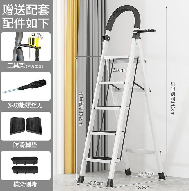 家用折疊踏板爬梯 加厚鋼管多功能樓梯, 白色五步梯【加厚管材】, 1個
