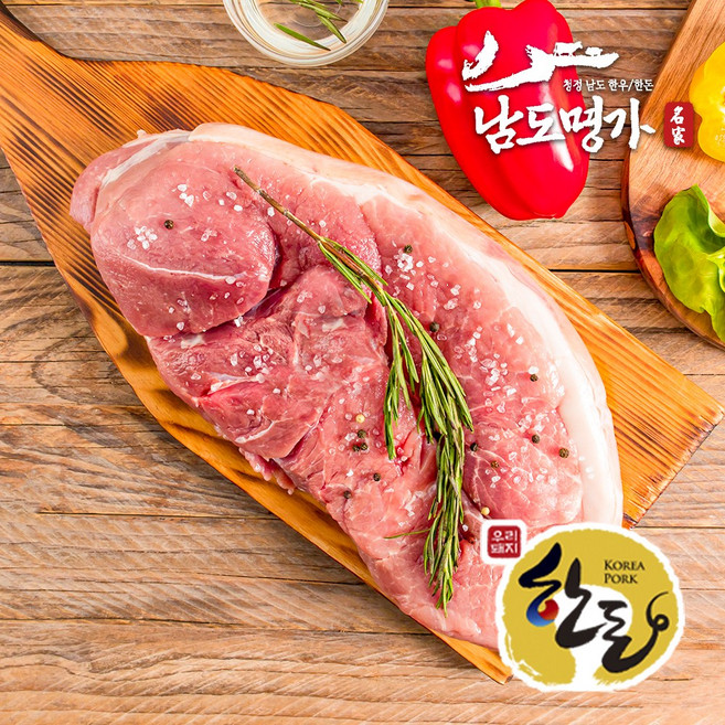 [남도명가] 한돈 녹돈 앞다리살 (1등급/보쌈용/냉장), 1개, 500g