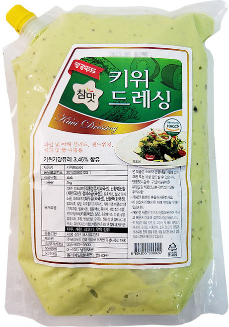 평강푸드 키위 드레싱 2kg, 1개