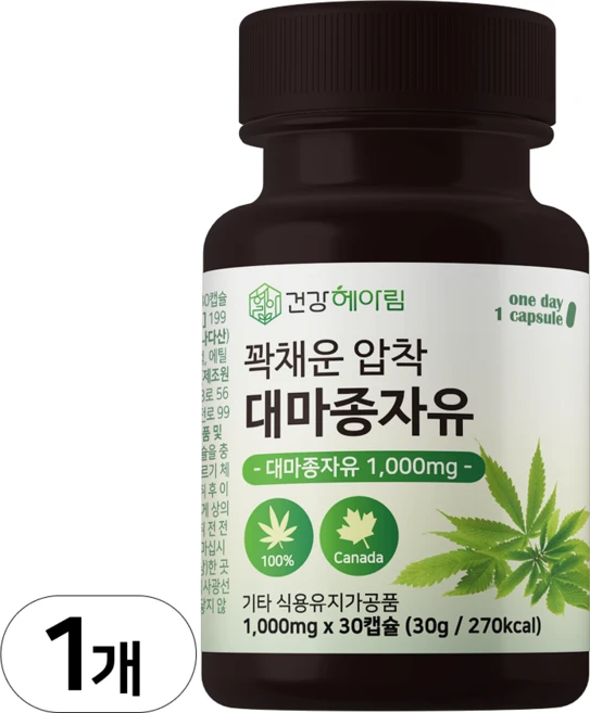 THC검사 식약처 허가 캐나다 대마종자유 캡슐 1000mg 저온 냉 압착 대마씨 대마씨앗 오일 100% 대마씨유 효능 캐나다산 햄프 헴프 씨드 시드 순수 식물성 오메가 3 6 9, 30정, 1개 - 쿠팡