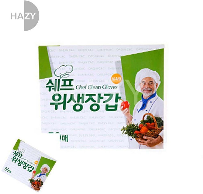 쉐프 위생장갑 50매/지퍼백/롤백/크린랩/크린백, 본상품선택, 1개