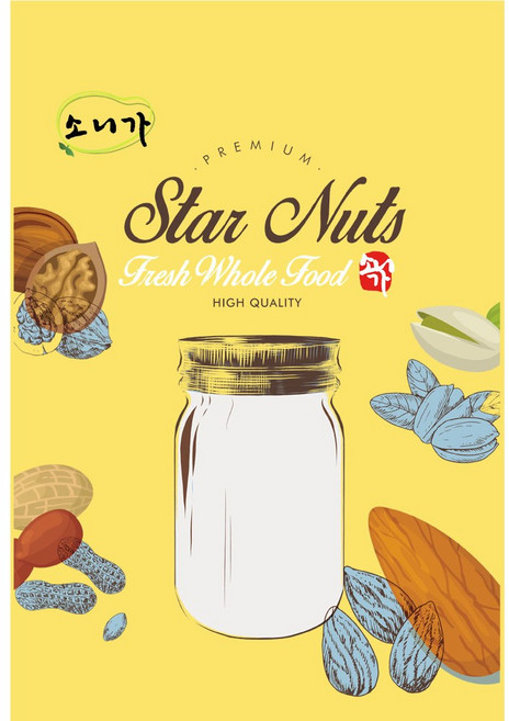 아몬드 분말 /마카롱용/베이커리용/아몬드 가루, 1개, 1kg