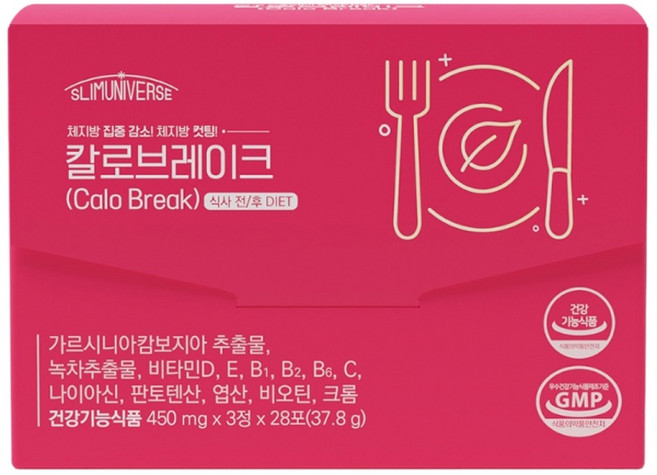 슬림유니버스 칼로브레이크 식후 다이어트 가르시니아 850mg 녹차카테킨 300mg 11가지 비타민&미네랄 칼슘 아미노산 10종 함유, 1개, 37.8g