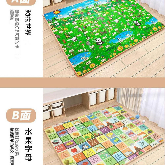 寶寶爬爬墊 兒童遊戲地墊 雙面厚款 附刻度尺, 動物世界水果字母