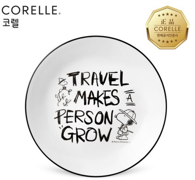 스누피앤찰리에디션 원형중접시 1P, 없음, 1개