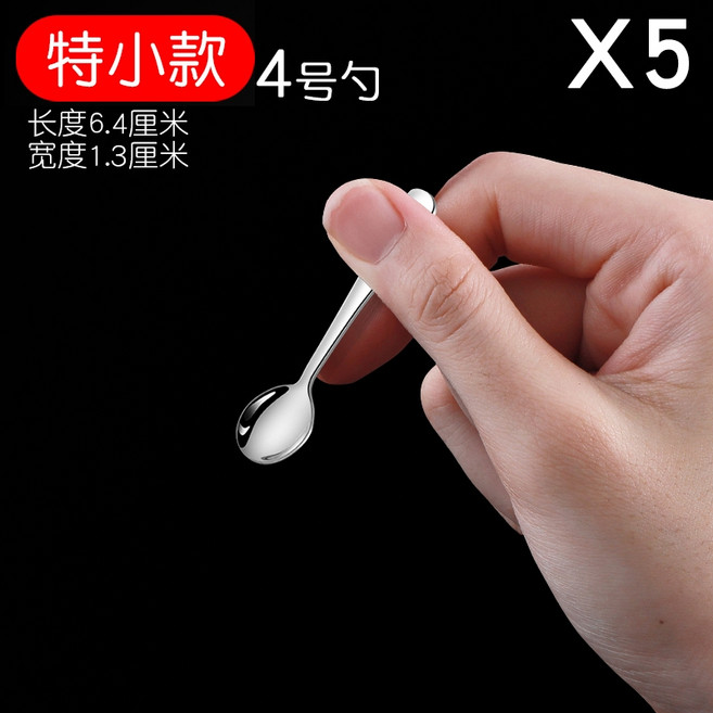 초소형 스푼 스테인레스 5개 아주 작은 6.4x1.3cm, 6.4x1.3cm × 5개