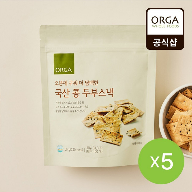 올가 구운 두부스낵 (65g)X5개, 65g, 5개