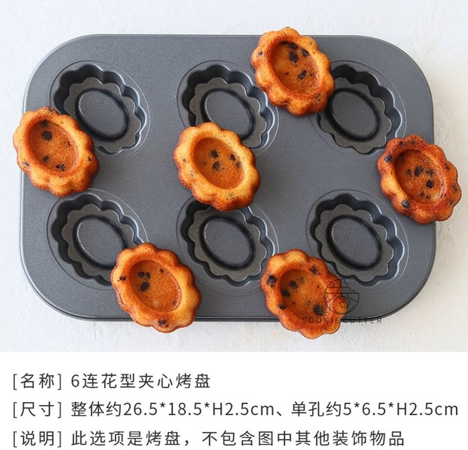 타원형 꽃 모양 오븐 몰드 베이킹 마들렌 티그레 트레이 빵틀, 6피스 꽃 모양 샌드위치 베이킹 트레이