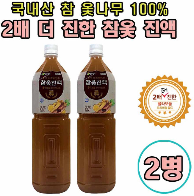 참옻 진액 국산 100% 옻물 효능 옻진액 참옻진액 진한원액 참옻나무 추출물 옷물 옻나무 옻안타는 옻물 옻오름없는 진액 옻닭 옻오리 플라보놀 백숙 삼계탕 엑기스 농축액 보양식, 1.5L