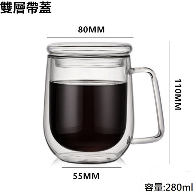 雙層高硼硅玻璃咖啡杯 防燙保溫花茶杯, 1個, 雙層杯加蓋-300ML, 透明