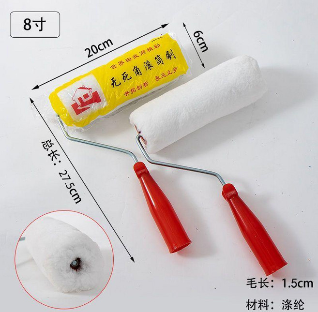 優選 滾筒刷9寸無死角油漆刷子4689寸高檔滾筒刷乳膠漆塗料滾筒刷 副廠商品, 1個, 8寸白色 刷油漆 ,一百把價格