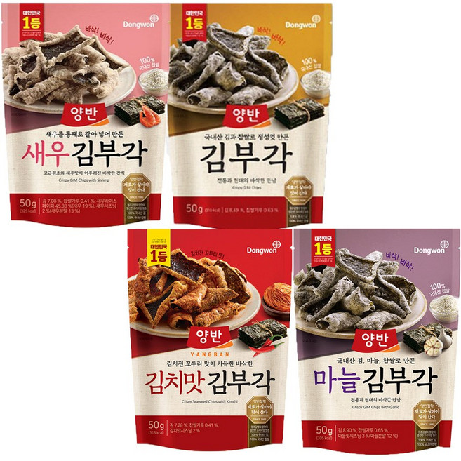 양반 (2개씩 총 8개) 김부각+마늘+새우+김치맛 4종, 8개, 50g