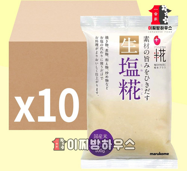 누룩소금 500g 연어장 마루코메 몸에좋은 아기소금 고기연육제 저염식 발효 정제염 연화제, 10개