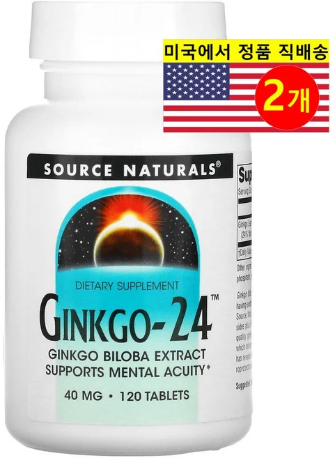 Source Naturals 소스 내추럴스 은행나무-24 추출 40mg Ginkgo, 2개, 120정 - 쿠팡