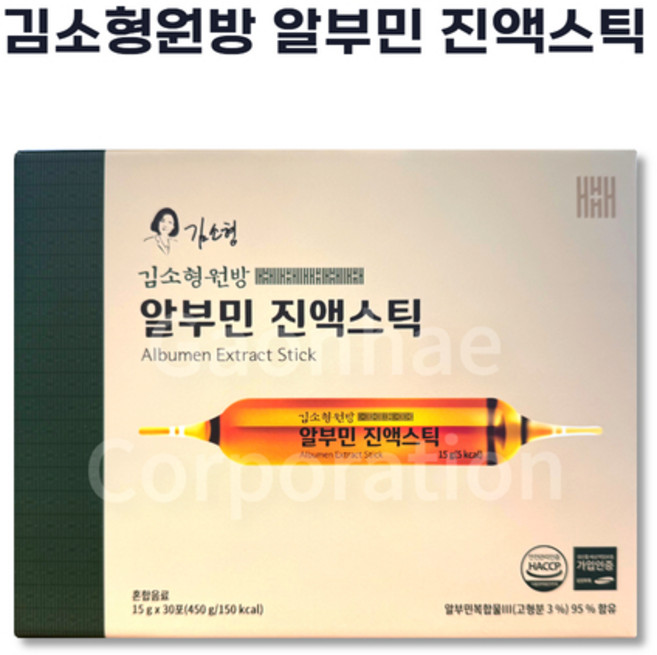 김소형원방 알부민 진액스틱 (15g x 30포), 1개, 450g