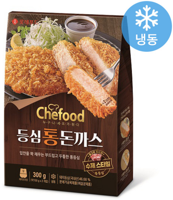 롯데 쉐푸드 도톰 등심통돈까스300g(약2cm 두께) 국내산 통등심 수제방식 통돈까스, 3개, 300g