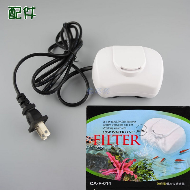 魚杯杯 迷你低水位過濾器 CA-F-014 烏龜 兩棲 爬蟲 過濾器, 1個, 迷你型低水位過濾器