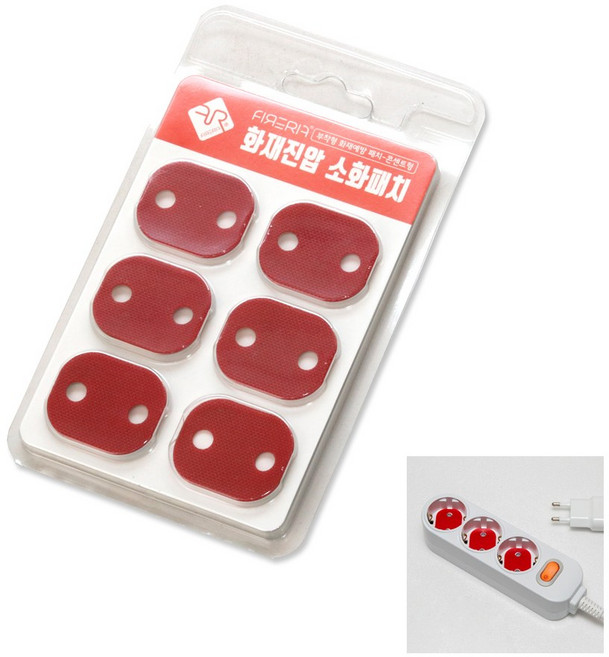 파이어립 자동 화재진압 소화패치 레드 6개 세트 가정용 멀티탭 콘센트용 화재예방 붙이는 소화기