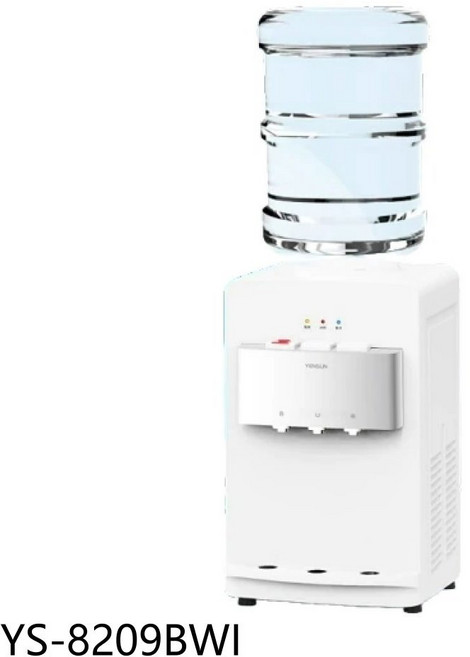 元山 YS-8209BWI 桌上型冰溫熱飲水機, 1個