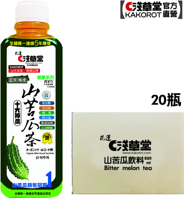 淺草堂 山苦瓜飲料 十大神農商品, 20個, 820ml