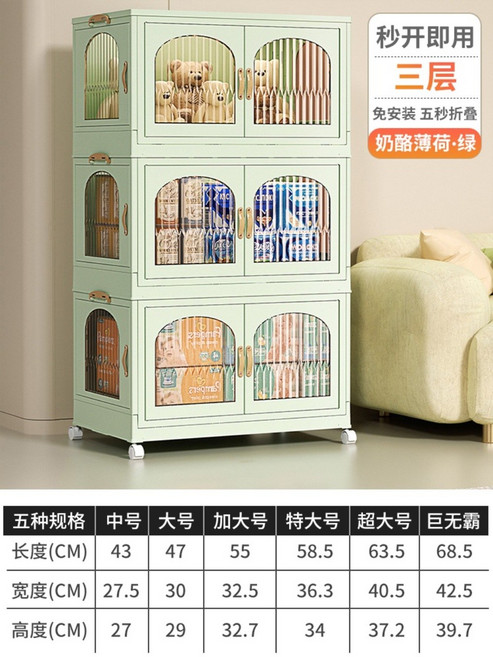 수납장 옷장 폴딩 접이식 찬장 투명 전면 사이드 창 수건 타올 옷 욕실 거실 주방 베란다 정리, 가대형, H_3단, 1개
