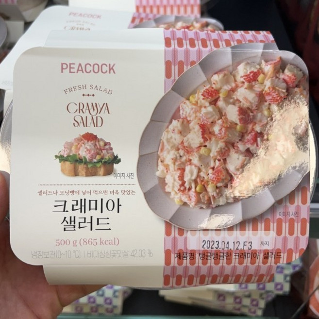 피코크 크래미아 샐러드, 500g, 1개