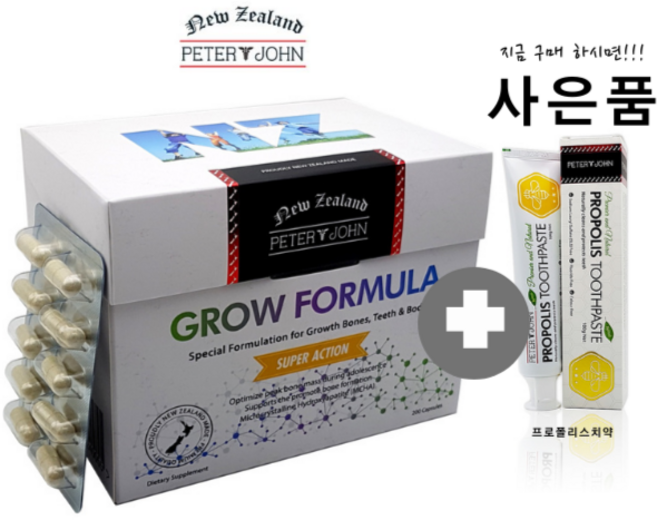 뉴질랜드 피터앤존 어린이 키성장영양제 MCHA 그로우 포뮬러 200CAPS 초유, 200정, 1개