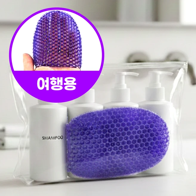 소소한다람쥐 각질제거 샤워스크럽 목욕장갑, 1개, 1개입, 미니 퍼플 - 쿠팡