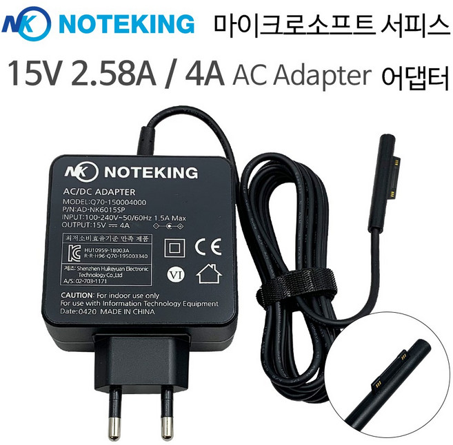 Microsoft SurFace Pro 4 5 6 7 8 9 10 11 어댑터 충전기 케이블 15V 2.58A 4A 호환