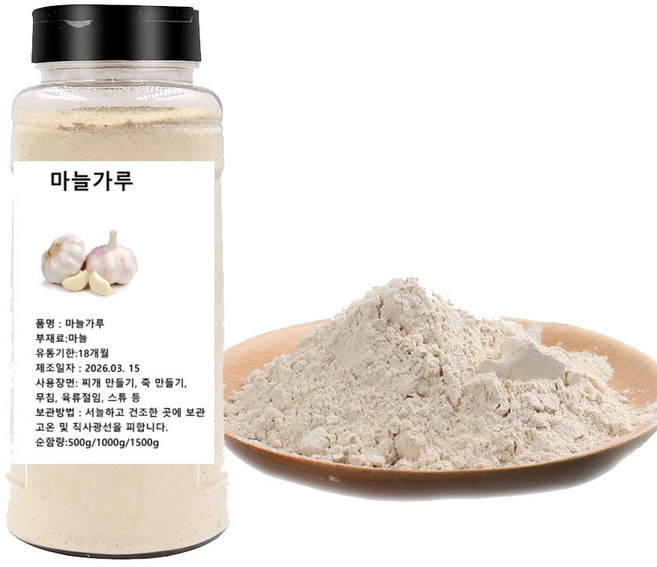 마늘가루100%마늘분말 조미료, 1개, 500g
