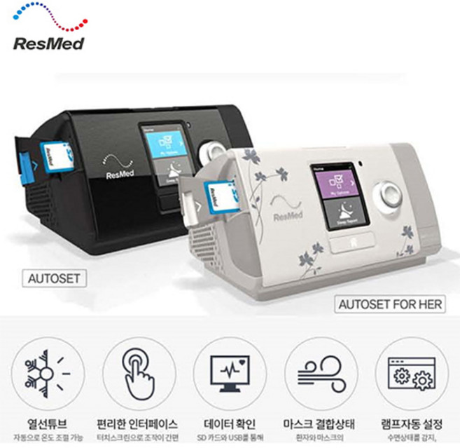 건강보험임대 ResMed airsense auto 10 자동형 양압기, 1개