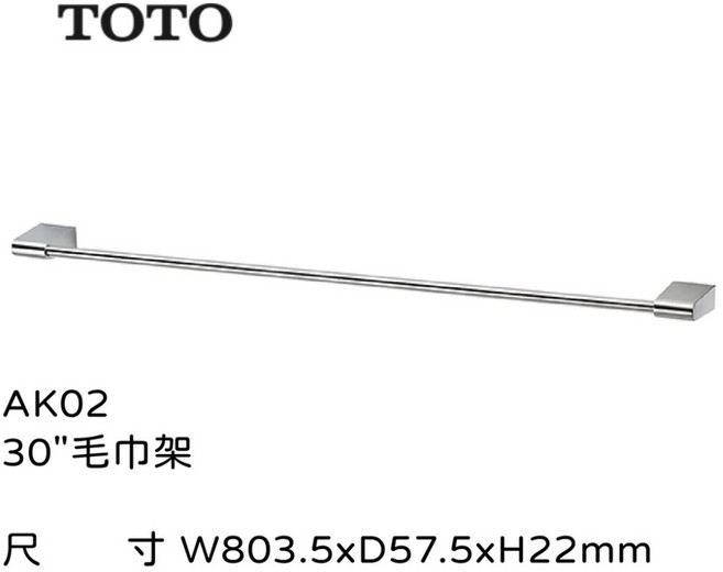 TOTO AJ15 不鏽鋼 置衣平台, 1個, AK02-(霧面), 霧面, AK02