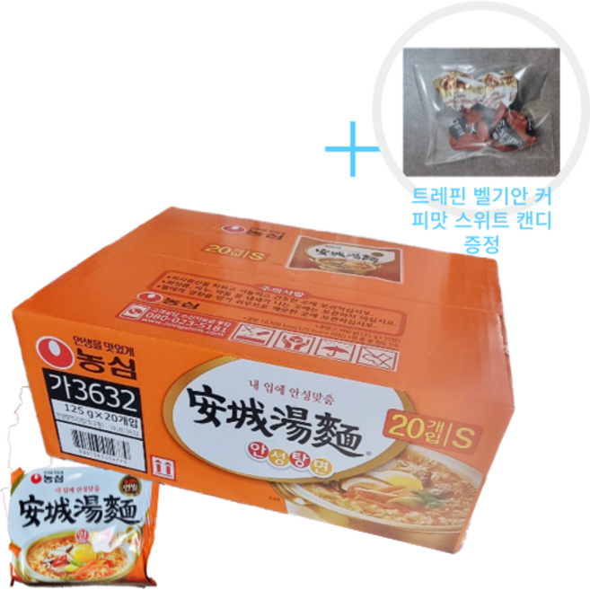 농심 안성탕면 봉지라면 125g x 20개입 한박스 + 벨기안커피맛캔디증정