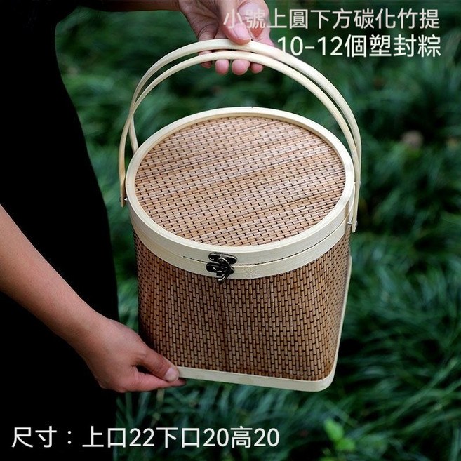純手工竹編手提籃子 端午節粽子禮品盒, 1個, 上圓下方碳化色小號