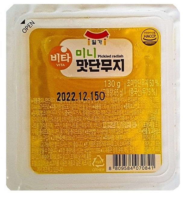 일가집 슬림미니맛단무지, 80개, 130g