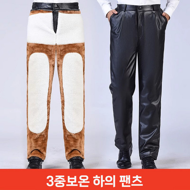 couyor 겨울오토바이방한복 오토바이의상 겨울 작업복 겨울용방수비옷 겨울배달옷 겨울우비 방한우의 방한우비 가죽재질, 고인성PU가죽 바지(상의없음)