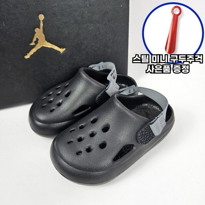 나이키 베이비 조던 하이드립 블랙 샌들 신기쉬운 시원한 여름 신발 사은품증정