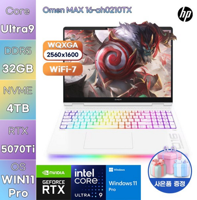HP 오멘 MAX 16-ah0210TX Ultra9 RTX5070 Ti WIN 11 PRO 고사양 게임용 작업용 노트북, WIN11 Pro, 32GB, 4TB