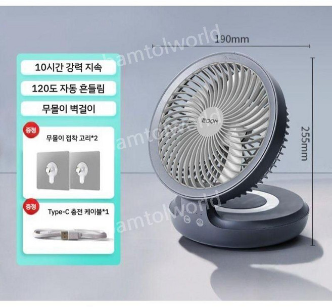 주방 리모컨 미니선풍기 무선 가정용 탁상용 벽걸이 선풍기 캠핑 소형 무소음 휴대용 충전식 회전가능