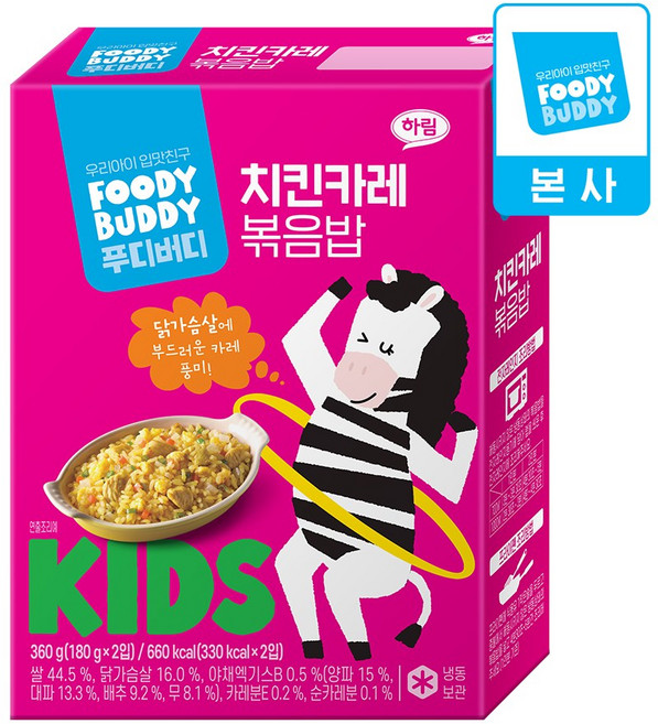 어린이용 푸디버디 치킨카레 볶음밥 360g
