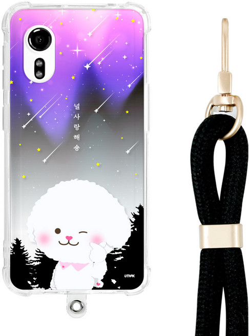 엑스커버5 G525 50가지 디자인 에어룸 목걸이 케이스